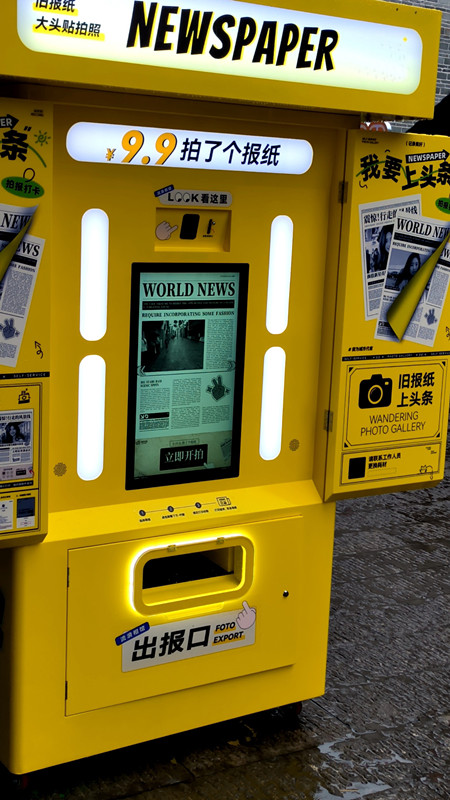 拍報機案例 拍報機案例